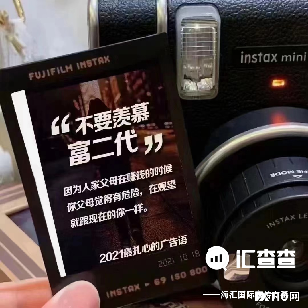 2024年09月22日:【汇查查】海汇老板陈麒麟发表线上讲话，重点强调了这几件事