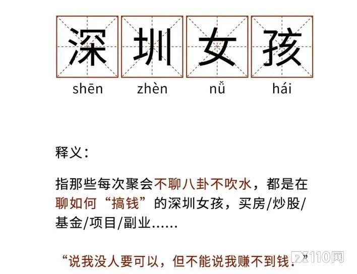 【汇查查】涉案金额近200万，9人充当诈骗分子帮凶被公诉