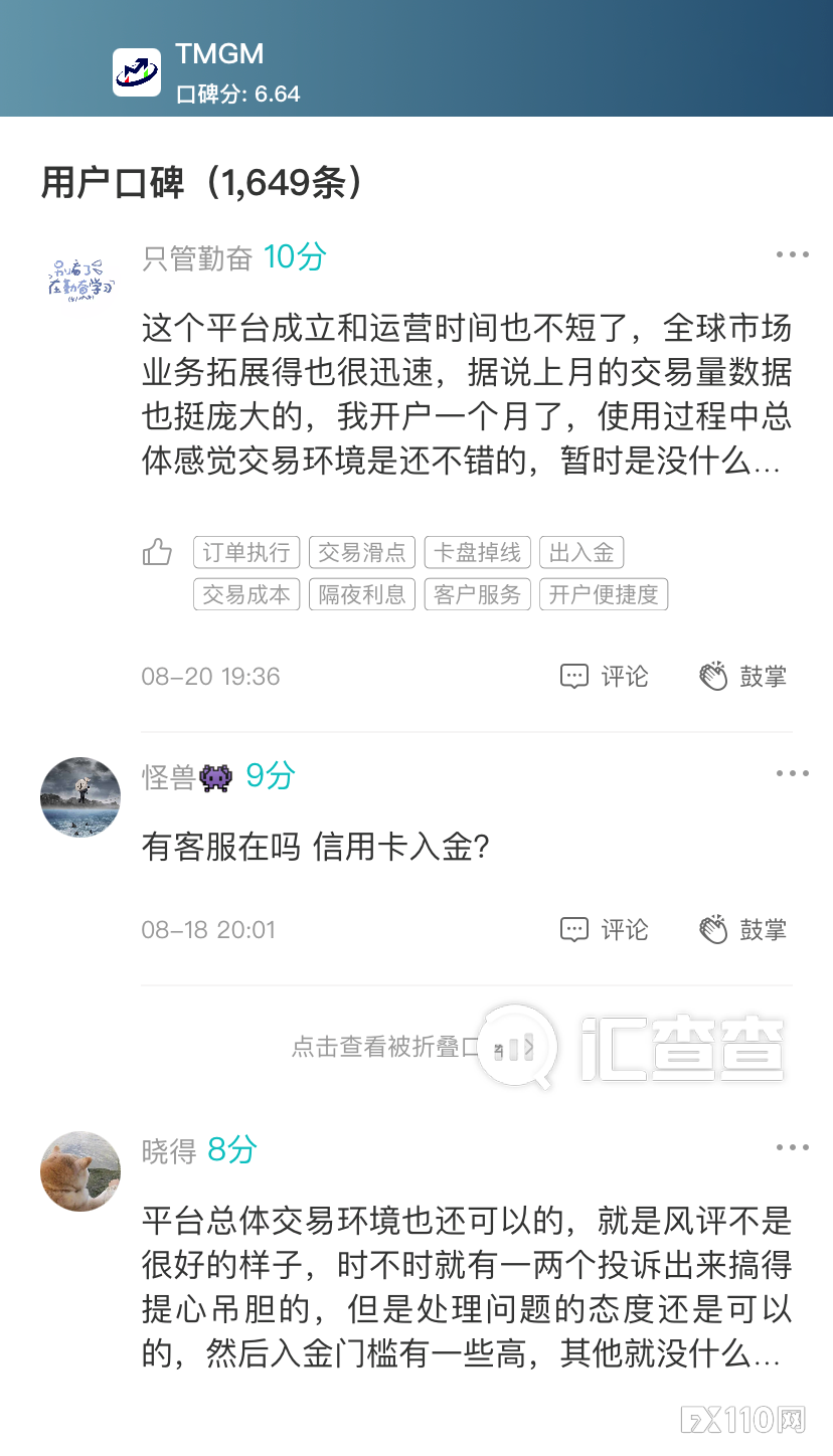 汇查查榜单发布，上榜平台全员放大招！