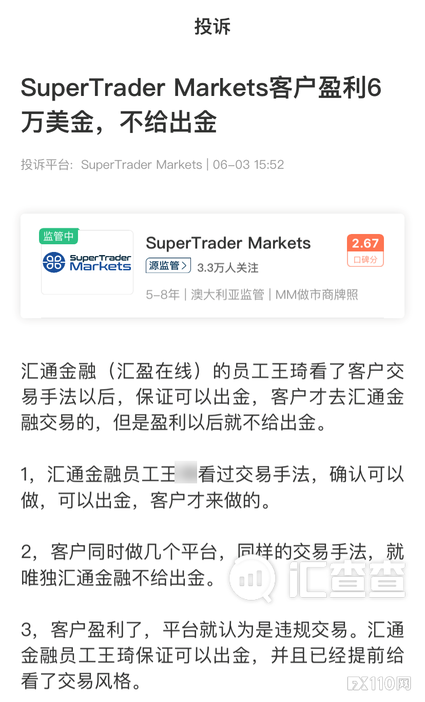 汇查查榜单发布	，上榜平台全员放大招！