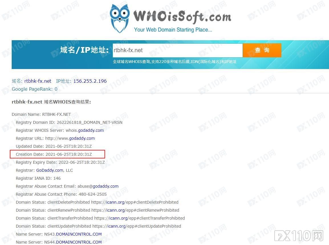 出金一个月钱到澳洲？RTB各种借口不让出金！