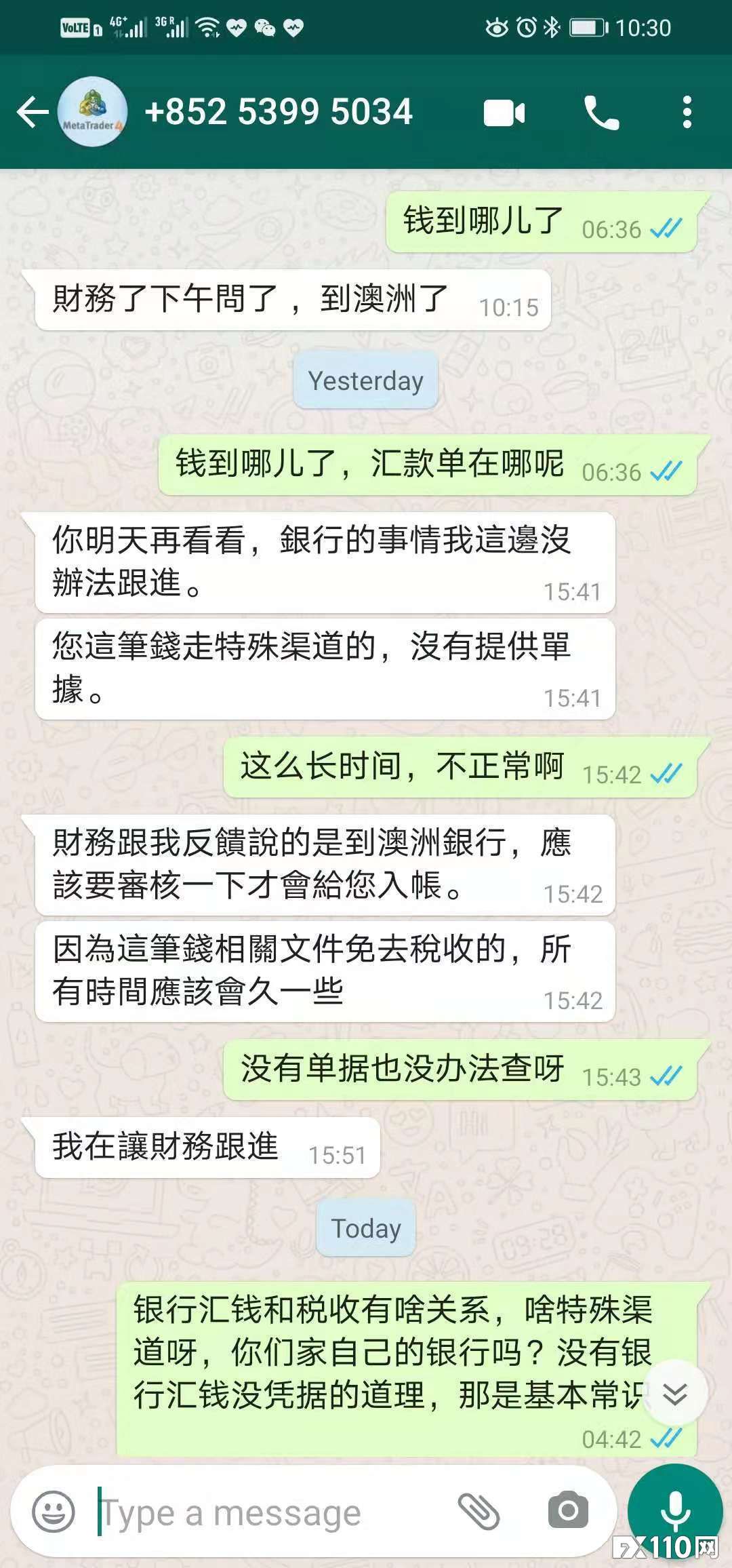 出金一个月钱到澳洲？RTB各种借口不让出金！