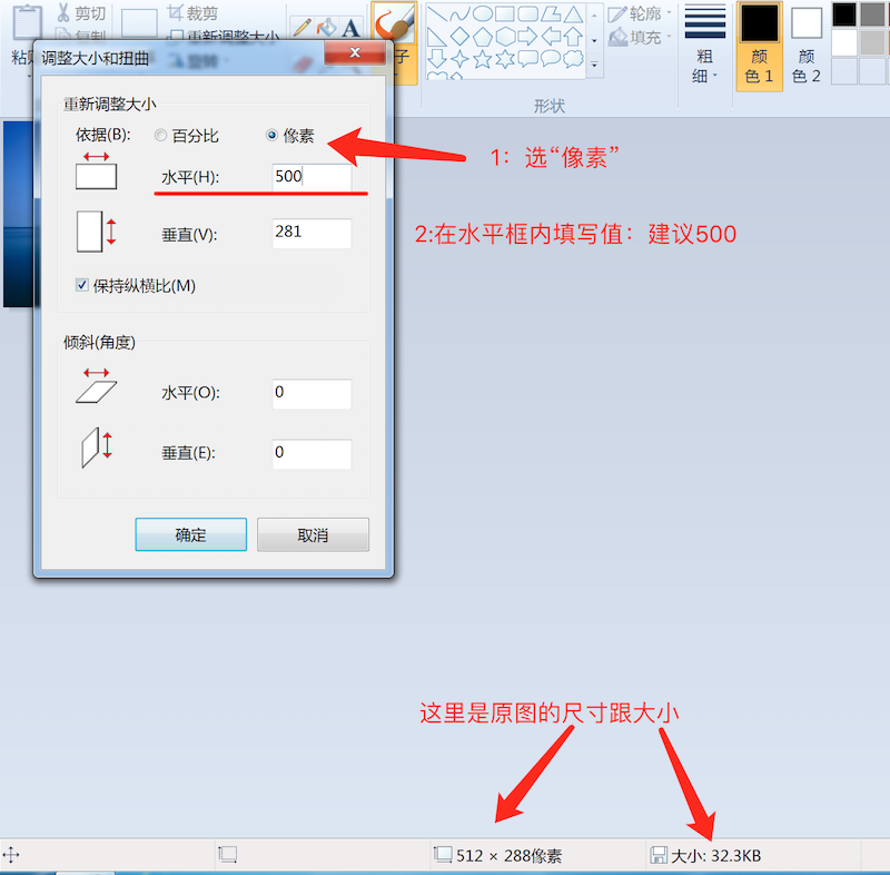 1591773383477783.png AUSForex澳汇开户上传图片超500KB不允许怎么解决?
