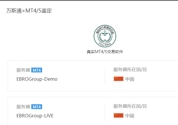 万斯通外汇平台怎么样